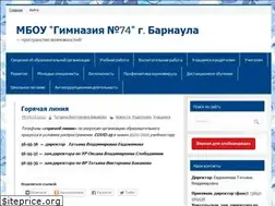 Sites similar to gimn74.ru
