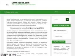 Sites similar to gimnactika.com