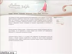 Sites similar to gimnastika-zvezda.com
