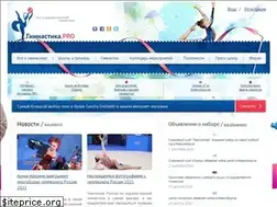 Sites similar to gimnastika.pro