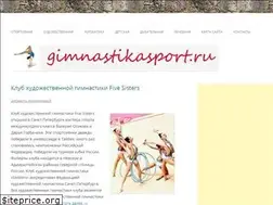 Sites similar to gimnastikasport.ru