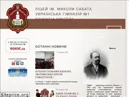 Sites similar to gimnazia1.if.ua