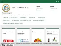Sites similar to gimnazia22.ru