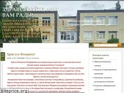 Sites similar to gimnazia38.ru