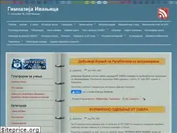 Sites similar to gimnazija-ivanjica.edu.rs