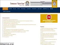 Sites similar to gimnazijapozega.edu.rs