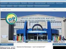 Sites similar to gimnaziya6.kz