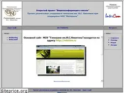 Sites similar to gimnnik.narod.ru