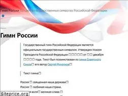 Sites similar to gimnrussia.ru
