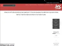 Sites similar to gimo.co.il