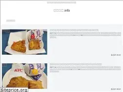 Sites similar to gimonkaiketu.info