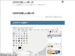 Sites similar to gimp-easy.net