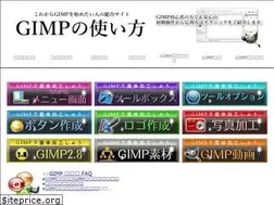 Sites similar to gimp-howtouse.net