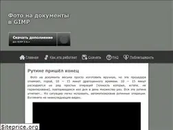 Sites similar to gimp-id-photo.ru