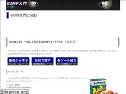 Sites similar to gimp.jp.net