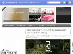 Sites similar to gimp2-how-to-use.blogspot.com