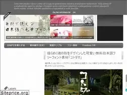 Sites similar to gimp2-how-to-use.blogspot.jp