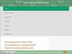Sites similar to gimpart.org