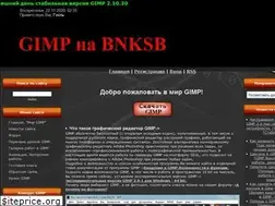 Sites similar to gimpbnksb.ru