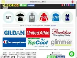 Sites similar to gimu.com.tw