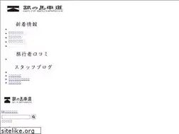 Sites similar to gin-basha.jp