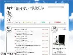 Sites similar to gin-ion.jp