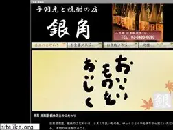 Sites similar to gin-kaku.com