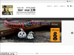 Sites similar to gin-maigofuda.jp