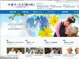 Sites similar to gin-no-suzu.jp