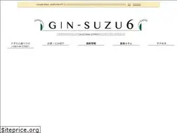 Sites similar to gin-suzu6.jp