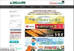 Sites similar to gin2shop.com