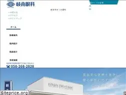 Sites similar to ginan-eye.com