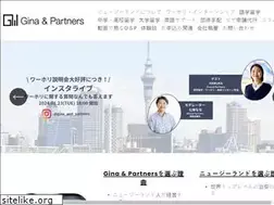 Sites similar to ginapartners.com