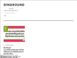Sites similar to ginaround.com