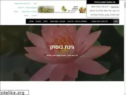 Sites similar to ginatbustan.com