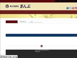 Sites similar to ginbu.co.jp