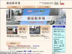Sites similar to ginchu.co.jp
