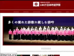 Sites similar to gindoh.jp