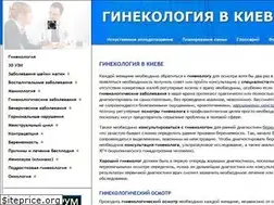 Sites similar to ginecologkiev.com.ua