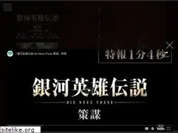 Sites similar to gineiden-anime.com
