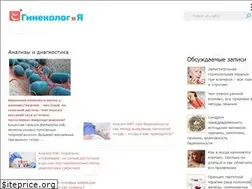 Sites similar to ginekolog-i-ya.ru