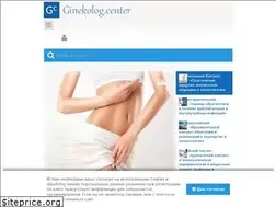 Sites similar to ginekolog.center