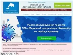 Sites similar to ginekolog.dp.ua