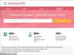 Sites similar to ginekologi-msk.ru