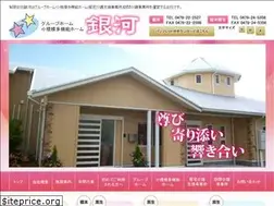Sites similar to ginga-choshi.com