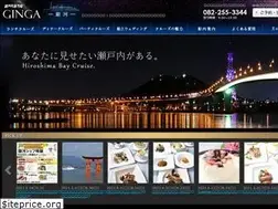 Sites similar to ginga-cruise.com