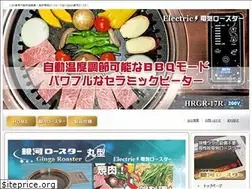 Sites similar to ginga-roaster.co.jp