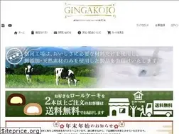 Sites similar to ginga-roll.com