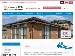 Sites similar to ginga-tetudo.jp