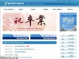 Sites similar to ginga.ac.jp